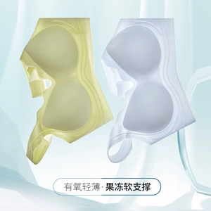KISSY氧心果冻软支撑超薄无痕内衣女上托聚拢侧收副乳美背文胸