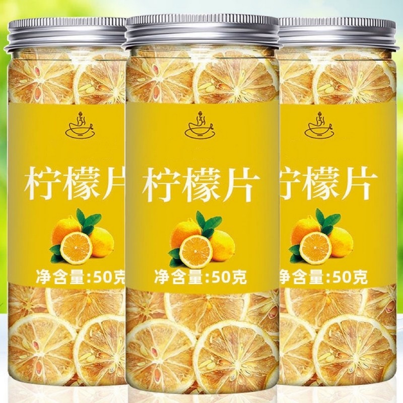 【旗舰店】橙伯乐 安岳柠檬片 50g*3罐