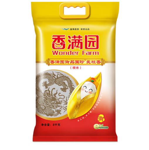 金龙鱼香满园御品国珍长粒米是转基因吗？