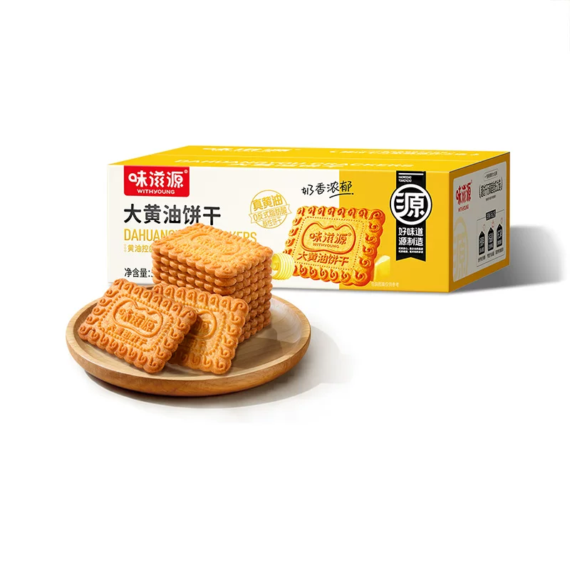 味滋源经典大黄油饼干500g