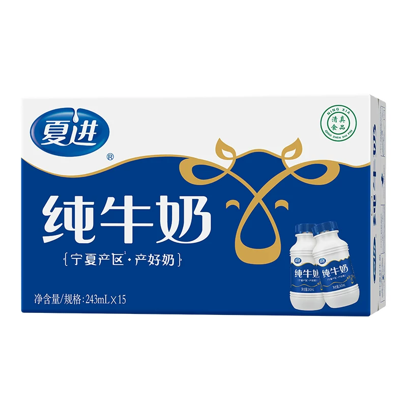 【宁夏奶源】夏进纯牛奶整箱243ml*15瓶装牛奶全脂纯奶营养早餐