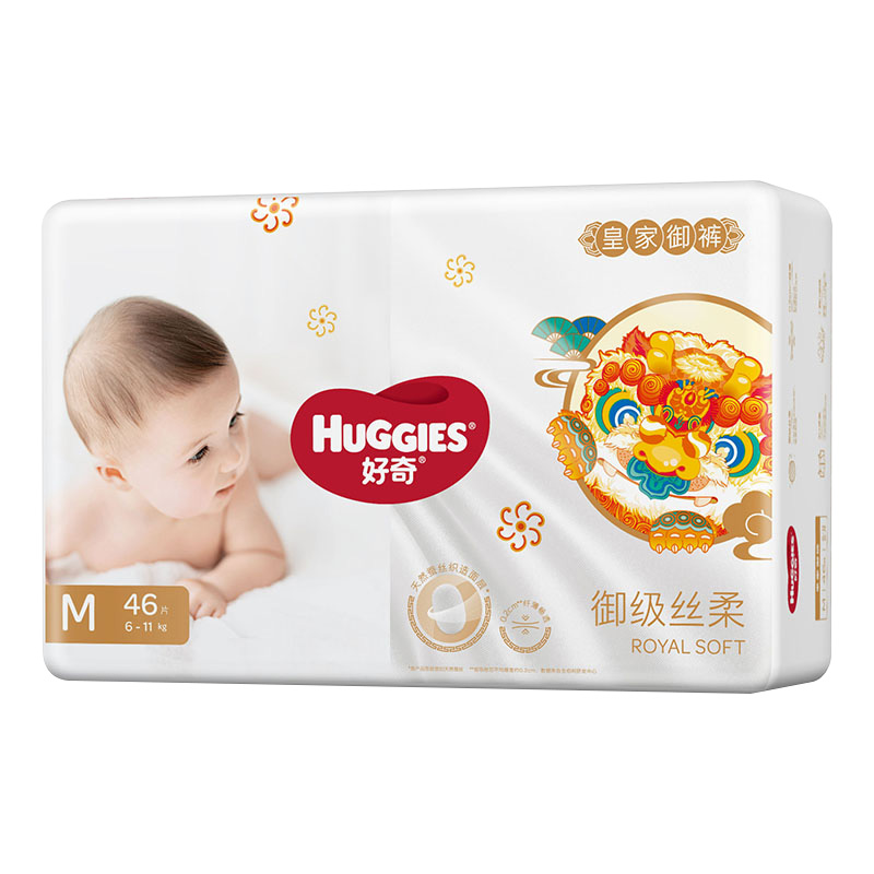 【拍6件】好奇皇家御裤纸尿裤M46