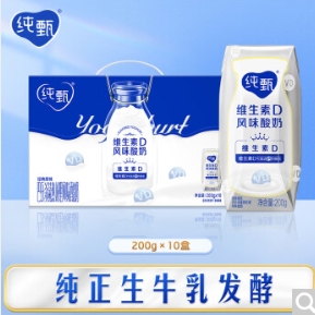 76.7元包邮！纯甄 维生素D风味酸奶200g*10盒*3件