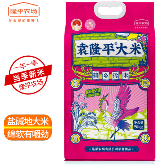 袁隆平大米 鹤乡珍米是转基因吗？