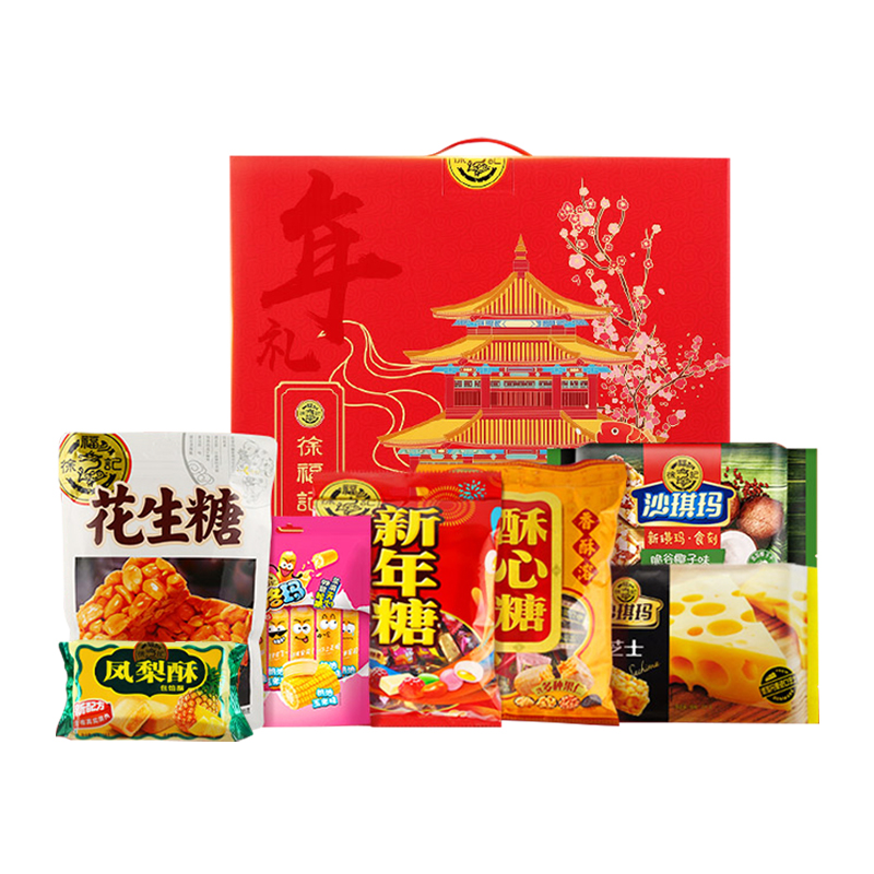 入手59！徐福记锦鲤年货礼盒1.61kg