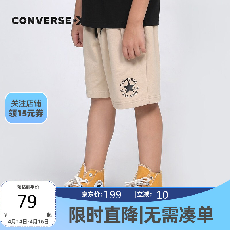 【JD旗舰店】Converse 匡威儿童装五分裤潮