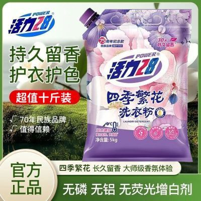 PDD热销产品汇总20点档更新2026/01/06