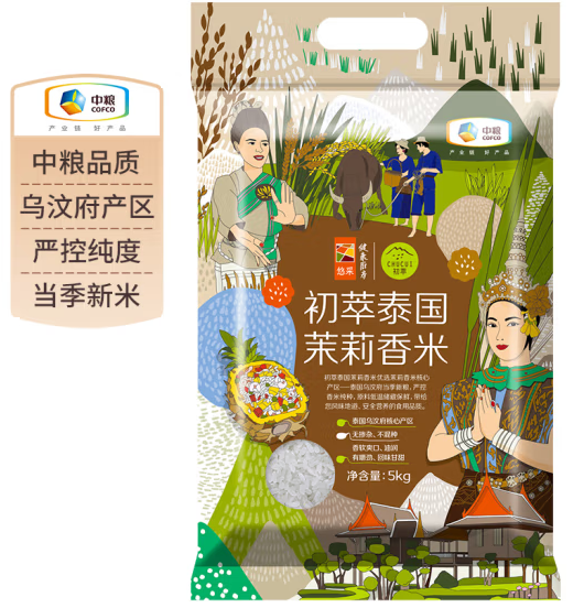 初萃泰国茉莉香米是转基因吗？