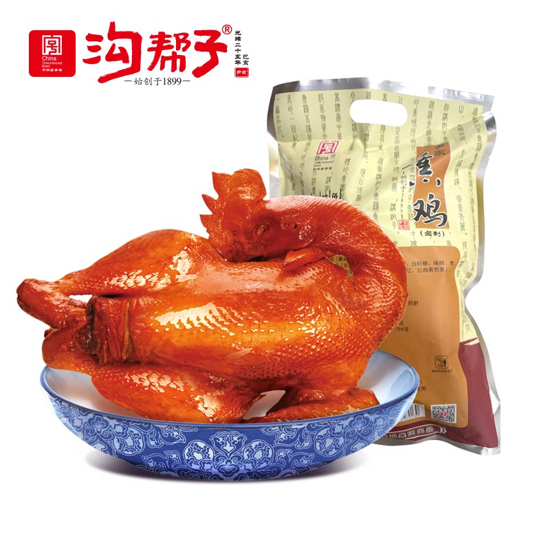 【买一送一】沟帮子熏鸡常温款