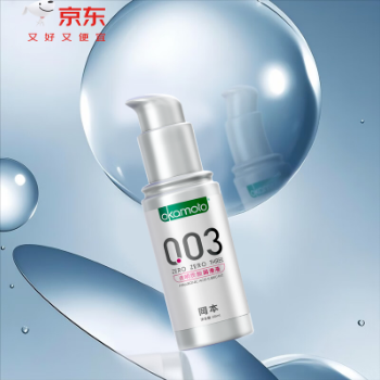 京东 冈本003润滑液60ml 下单再送003避孕套2片