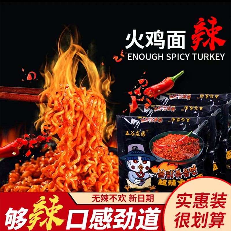 D音热销产品汇总20点档更新2023/06/10
