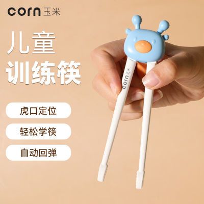 PDD热销产品汇总02点档更新2026/04/29