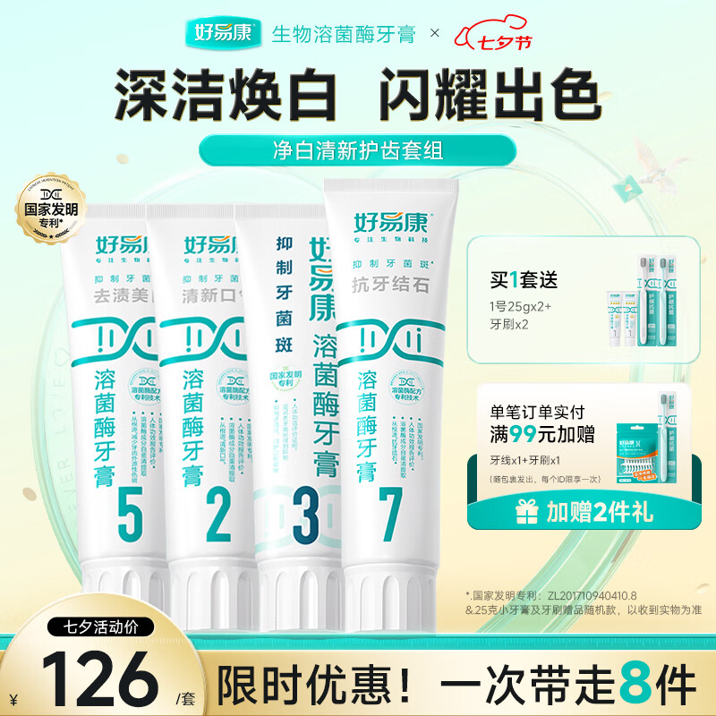 J东热销产品汇总08点档更新2025/08/25