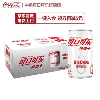 可口可乐 可乐纤维 无糖0脂