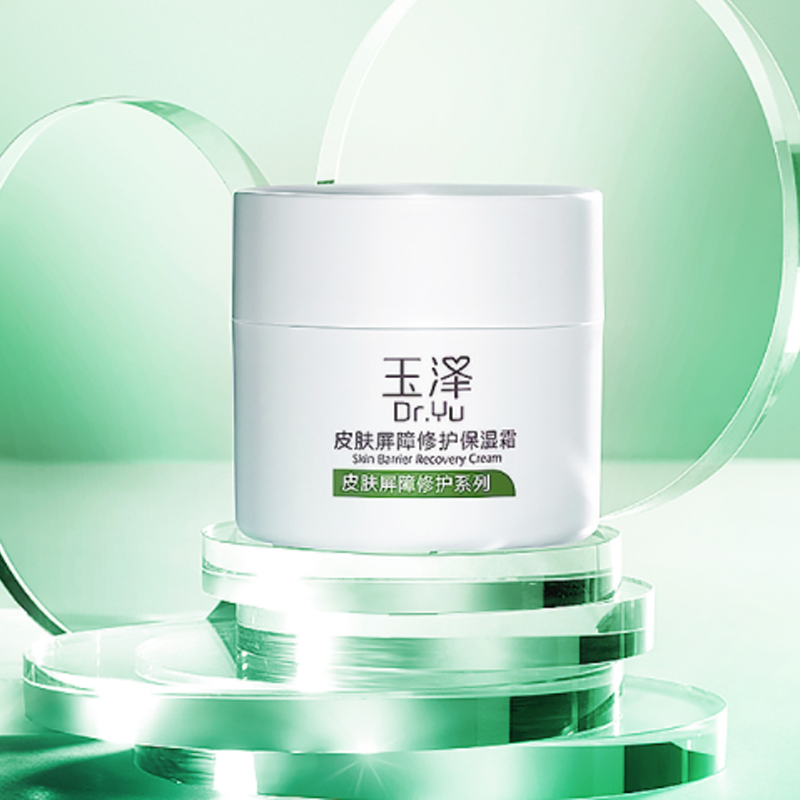 玉泽肤屏障修护保湿霜50g