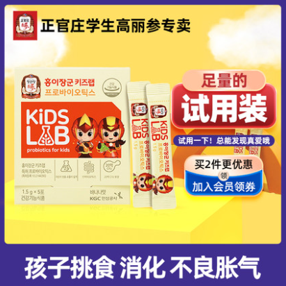 9元包邮！正官庄牌 红儿将军KIDSLAB儿童益生菌 香蕉味 1.5g*5条 
