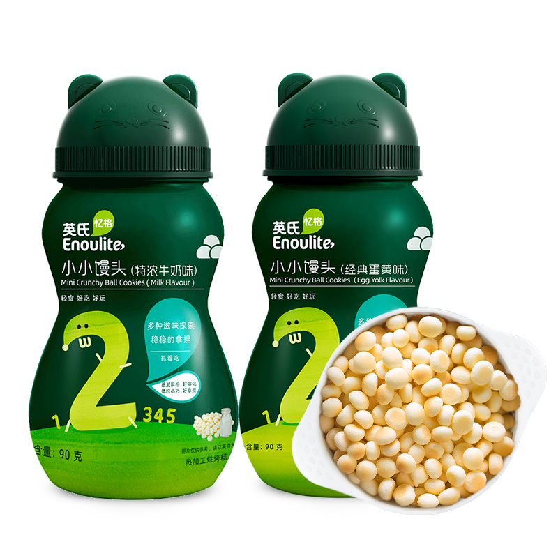 拍两件！英氏婴幼儿辅食奶豆90g*2罐