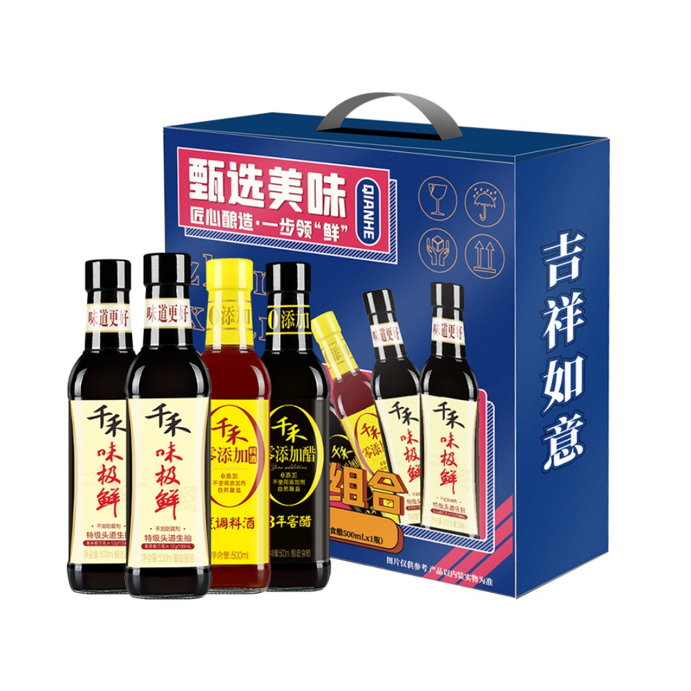 【返10猫卡】千禾酱油甄选礼盒500ml*4瓶