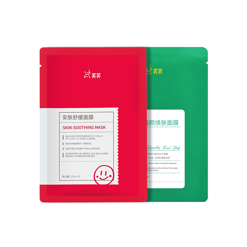 【官旗】红绿芙芙面膜2片装