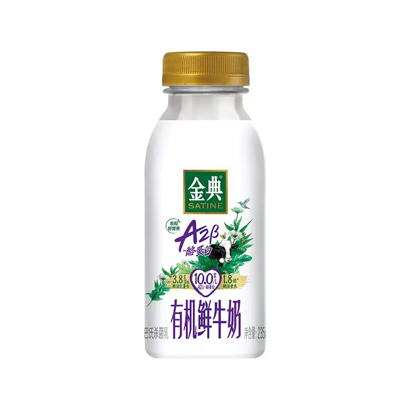 【下拉领优惠】伊利金典4.0巴氏杀菌乳鲜奶