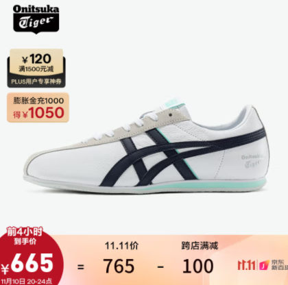 【晚20点】376.75元！鬼塚虎 FB TRAINER系列 中性休闲运动鞋 1183B768-100（需凑单）