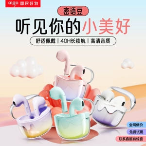 爱国者蓝牙耳机无线降噪运动游戏半入耳式小女生久戴不痛2026新款