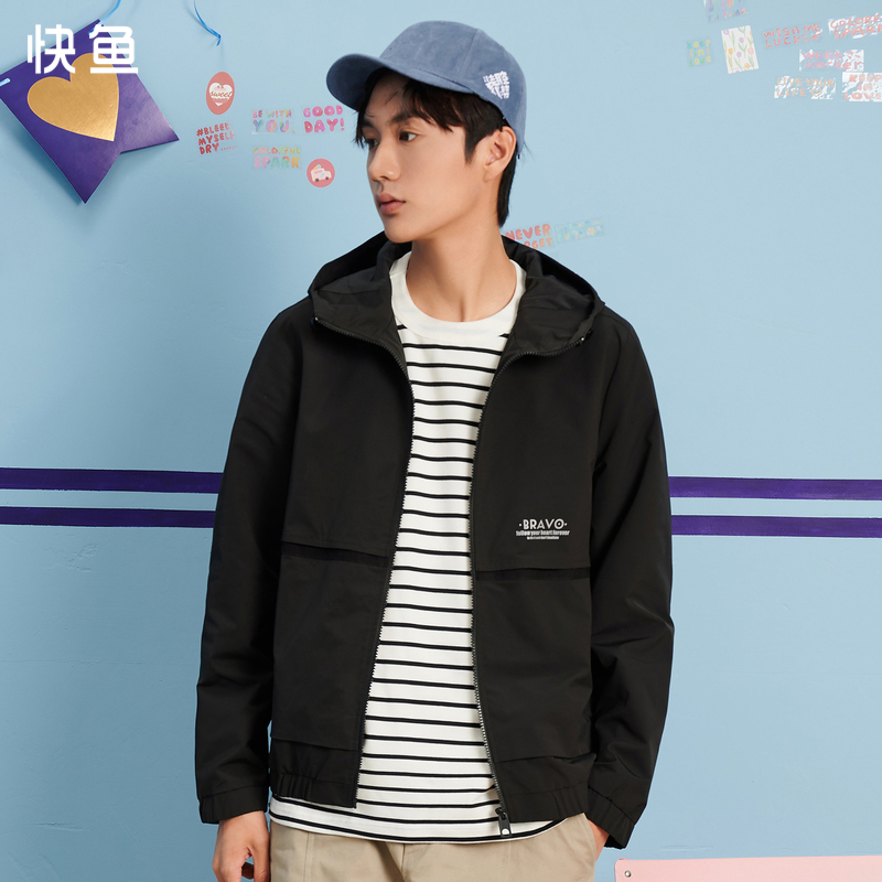 【快鱼】简约纯色连帽休闲夹克男外套