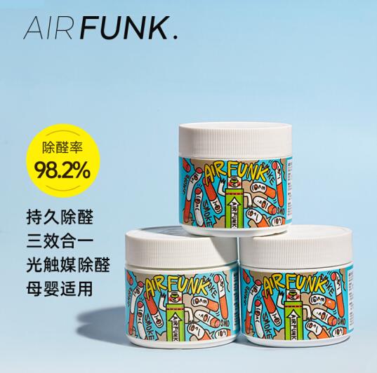 138元包邮！air funk光触媒除甲醛膏350g*3+赠甲醛自测盒2个