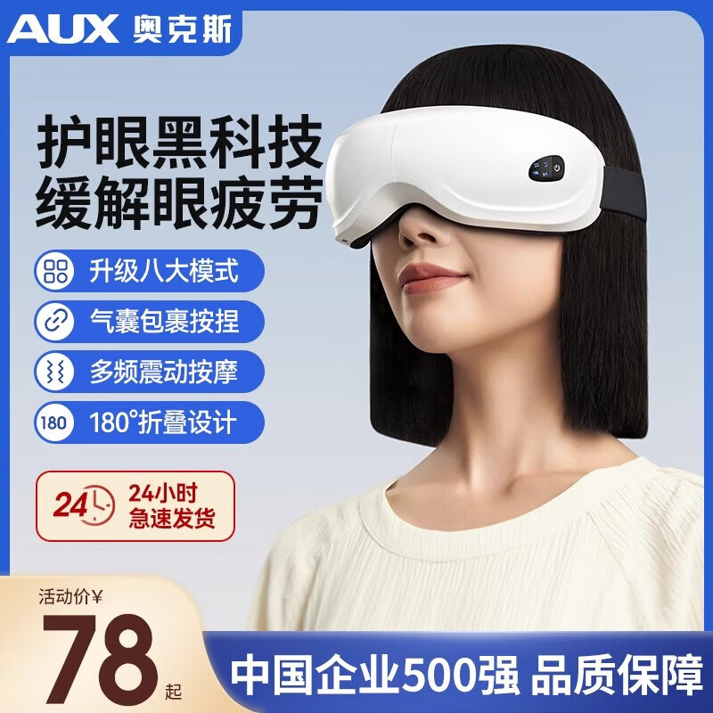 J东热销产品汇总14点档更新2025/12/09