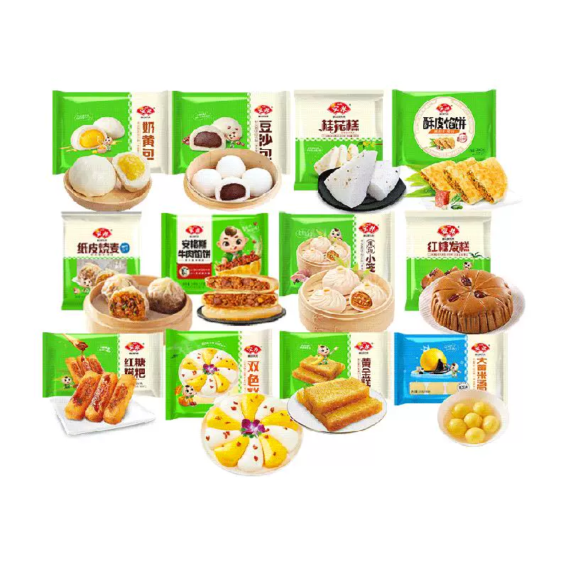 安井烧麦包子馒头儿童早餐半成品速食