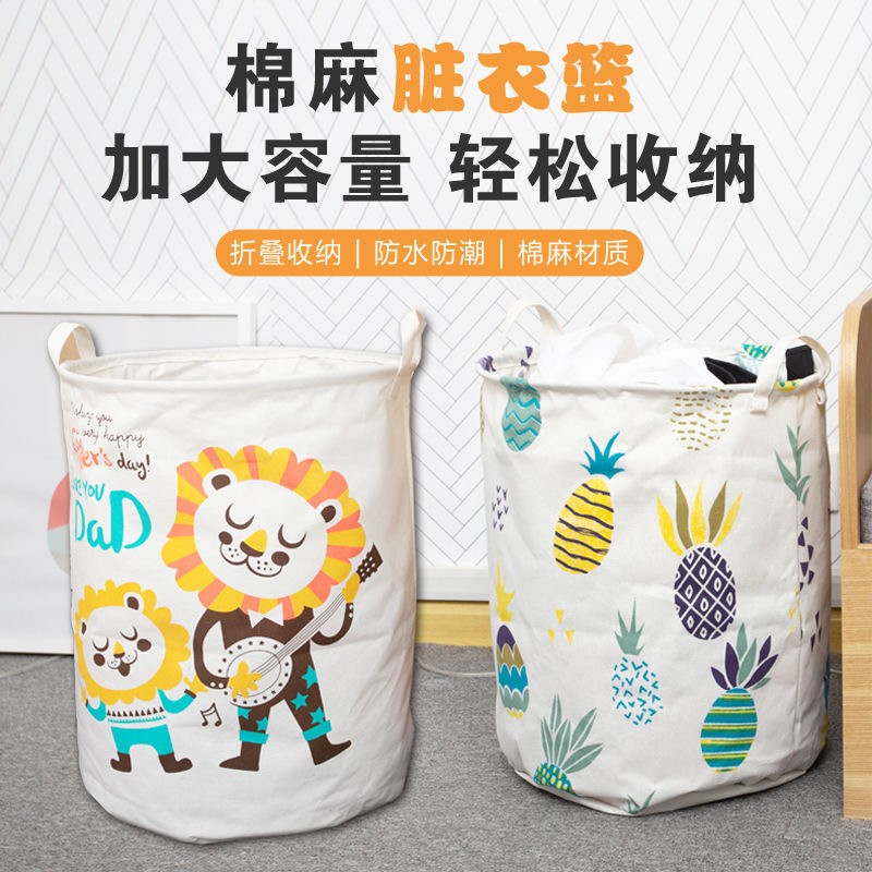 【旗舰店】四季姑娘 棉麻脏衣篮 1个装大号（40*50cm）