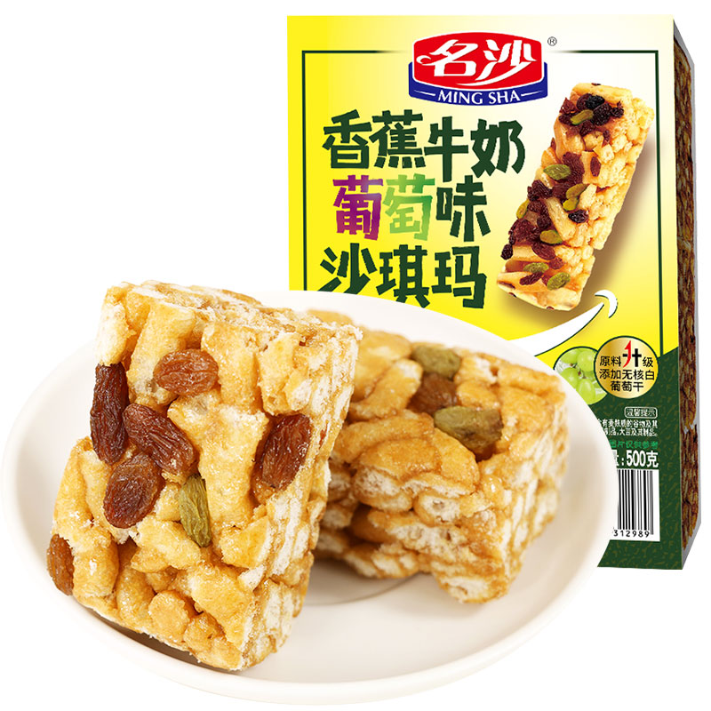 名沙香蕉牛奶沙琪玛500g