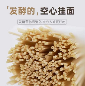 【临期】1元包邮！400g手工面条