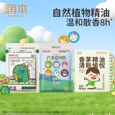 PDD热销产品汇总14点档更新2026/07/10