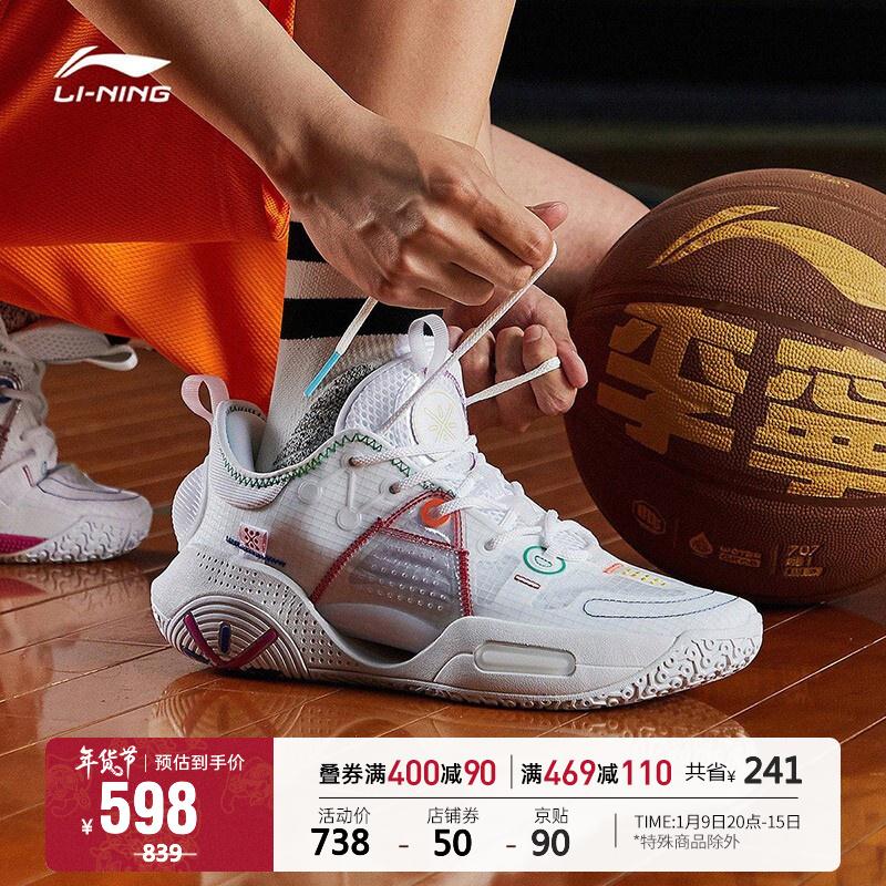 不是京東plus就是598元