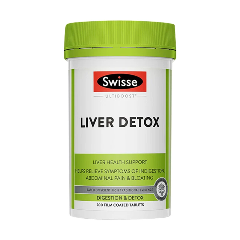 奶蓟草护肝片 79 元/120 粒