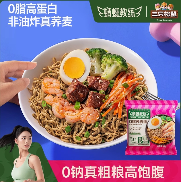 12.16元包邮！三只松鼠 荞麦面60g*10包+赠1瓶辣椒酱