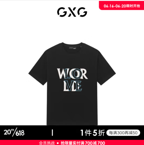 【京东】GXG男装 满1000付180元左右