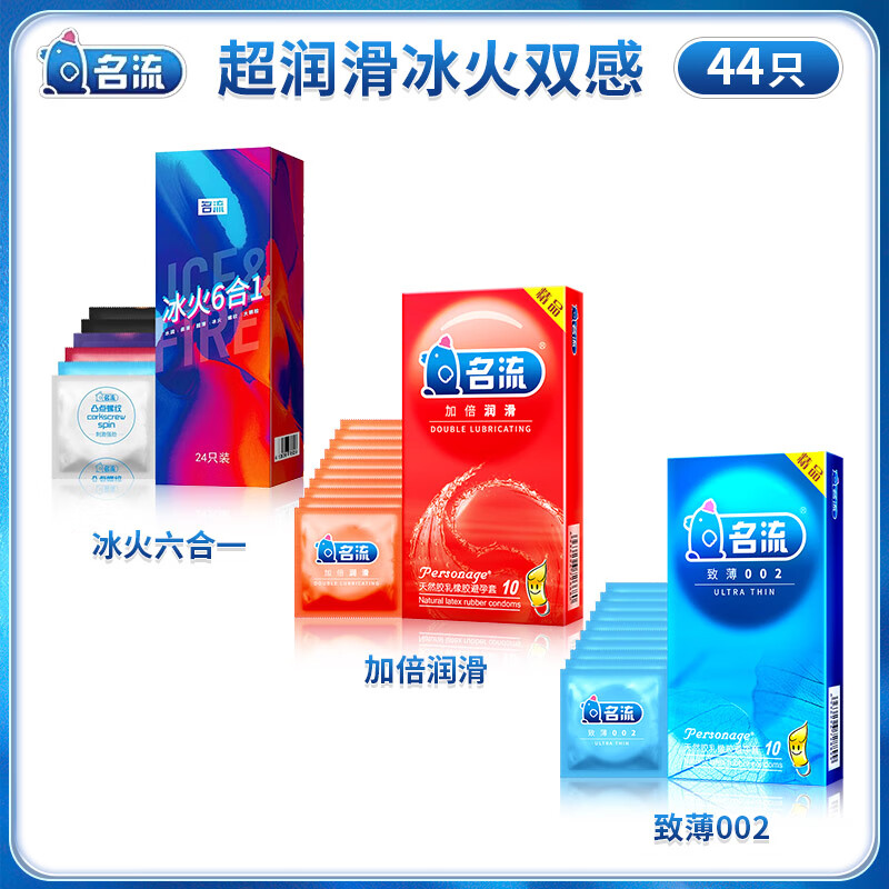 J东热销产品汇总14点档更新2023/10/19