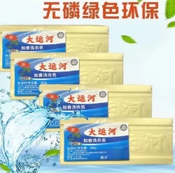 7.9元包邮！大运河肥皂  200g*4块