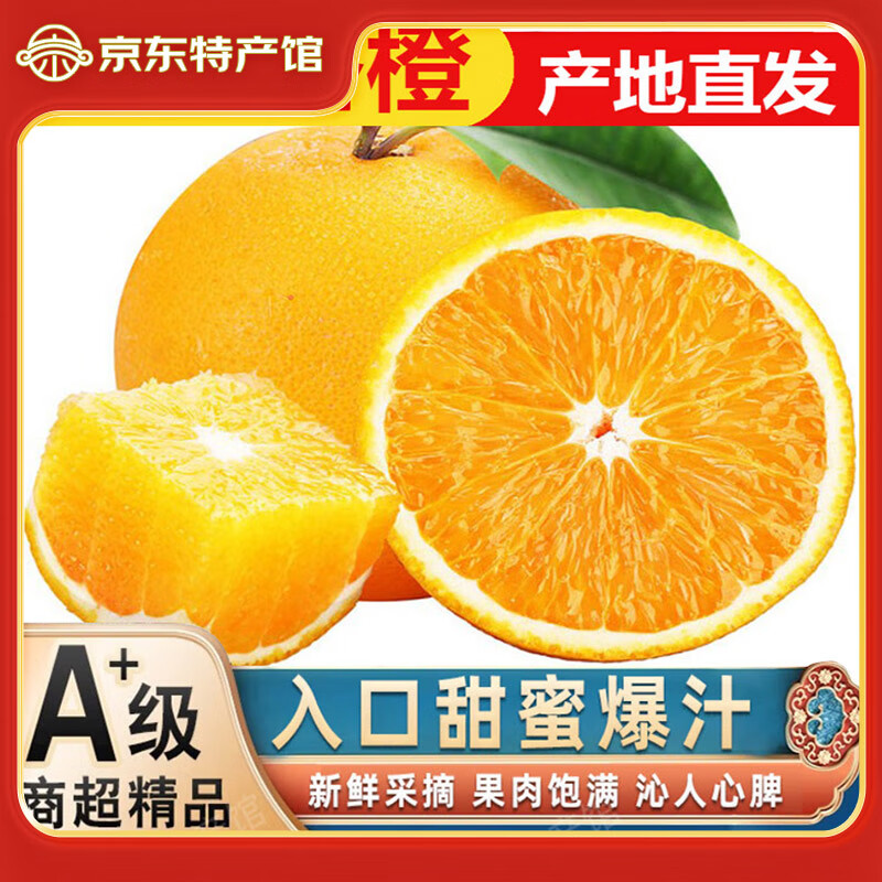 J东热销产品汇总20点档更新2026/02/10