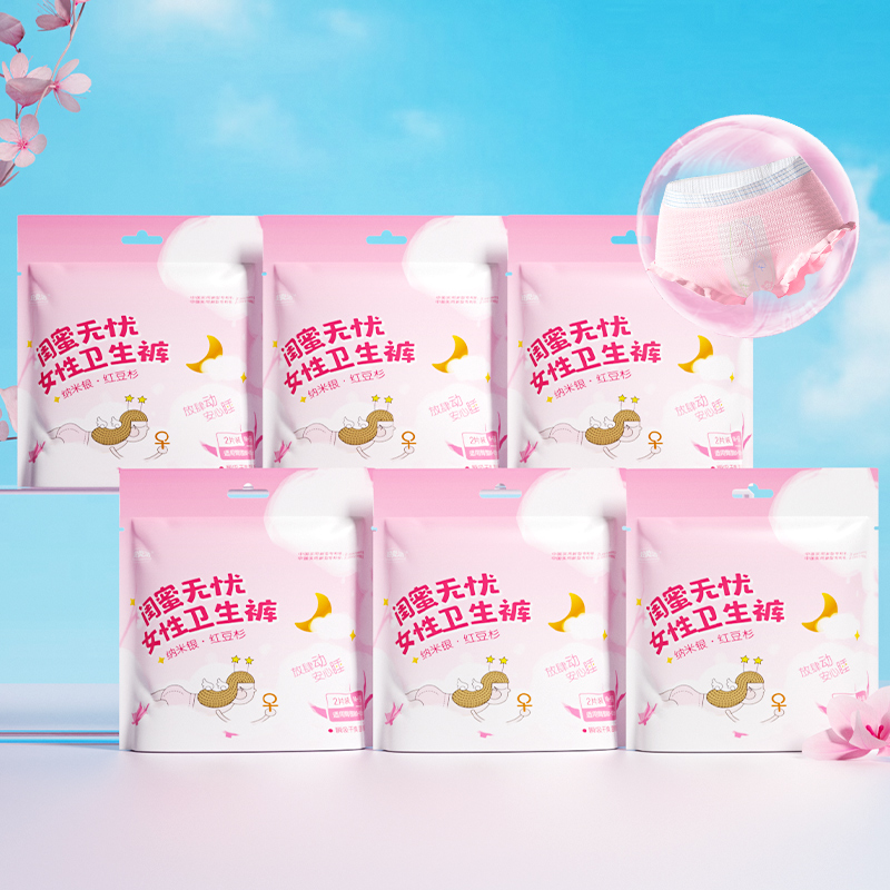 【妇炎洁】卫生巾安心裤夜用12片装