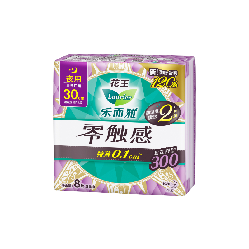万宁花王乐而雅零触感卫生巾70片