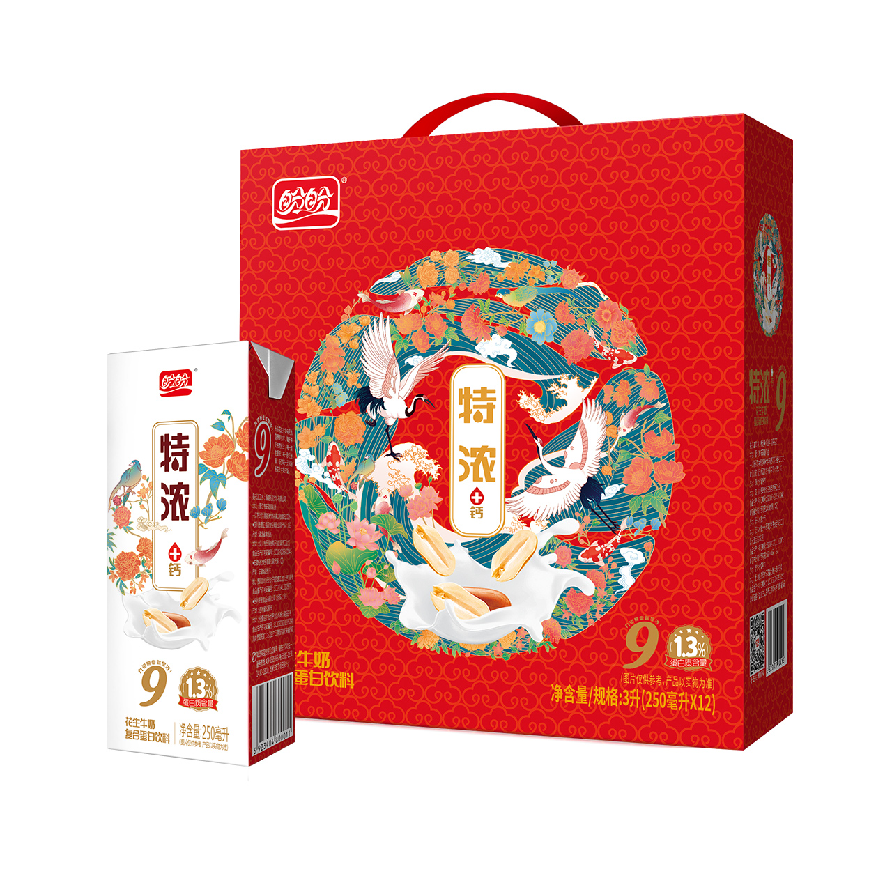 【拍2件】盼盼特浓花生牛奶盒装250ml*12盒