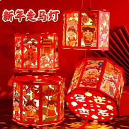 6.9元包邮！新年走马灯笼一个（好评商家返3元）