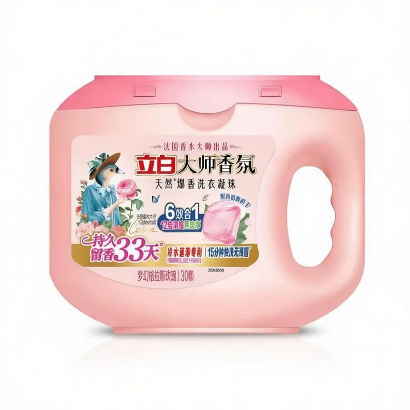 立白爆香珠48颗
