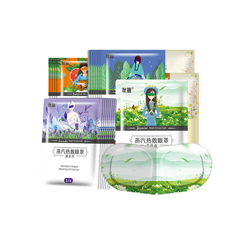 【稳定签到】自发热蒸汽热敷眼罩10片