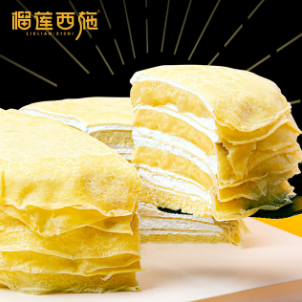 69.9元包邮！榴莲西施 榴莲千层冰皮蛋糕400g*2个