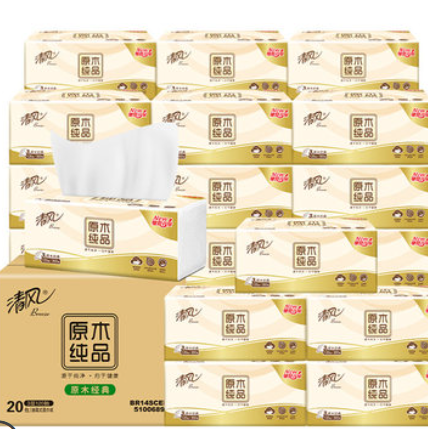【已变价】折17.71元！清风抽纸原木纯品3层120抽20包XS码（需拍2件凑单包邮）