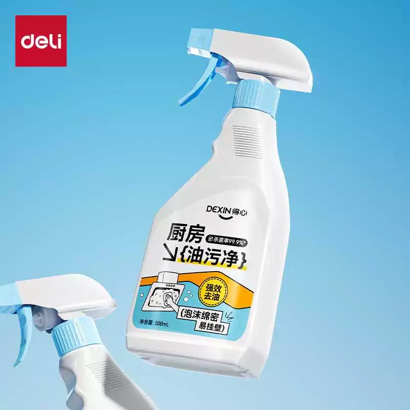 得力厨房油污净500ml*1瓶